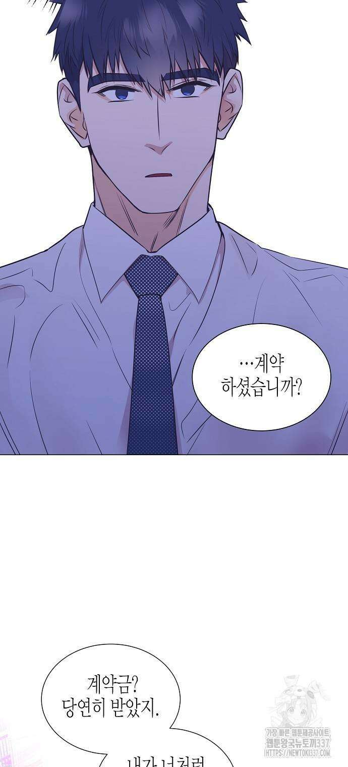 영업 천재가 되었다 32화 26