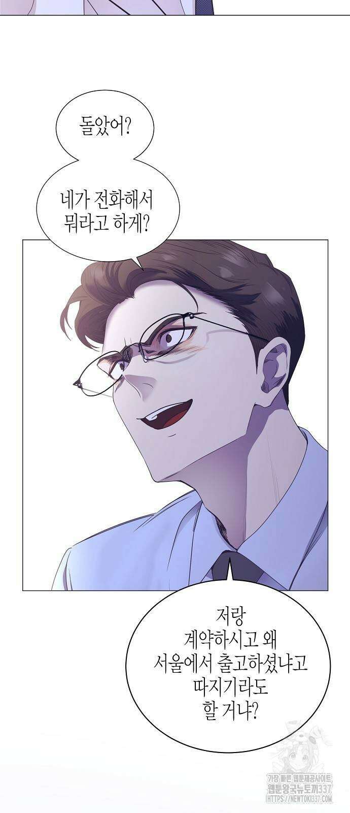 영업 천재가 되었다 32화 37