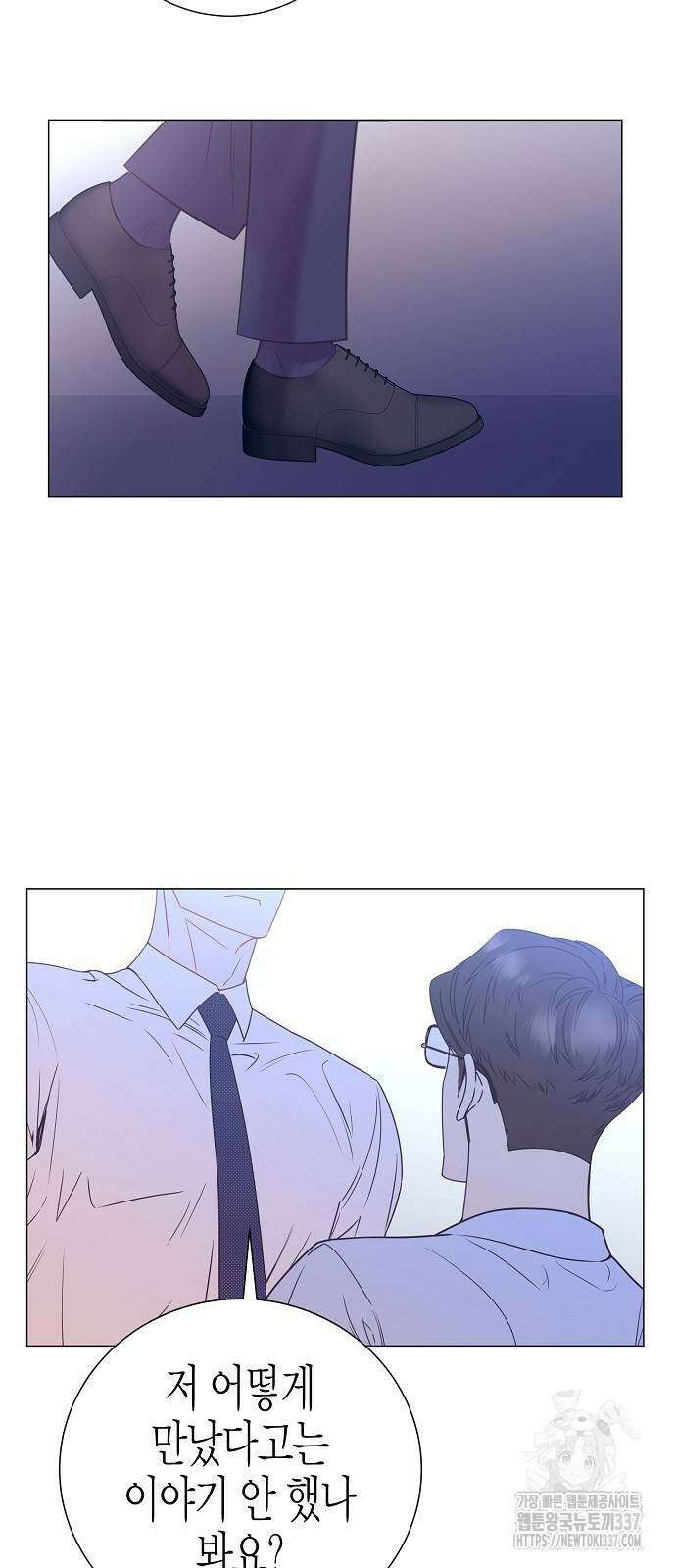 영업 천재가 되었다 32화 47