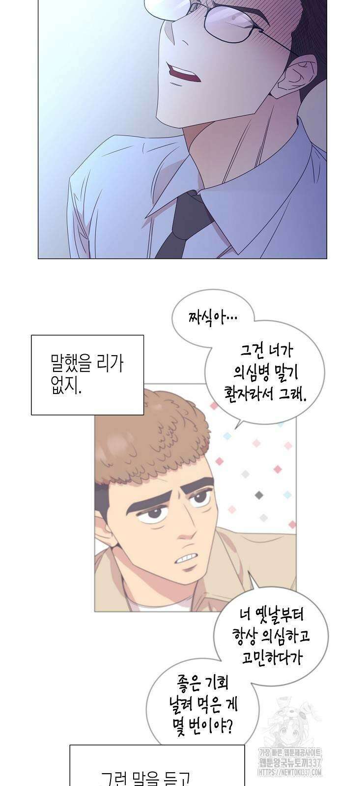 영업 천재가 되었다 32화 49
