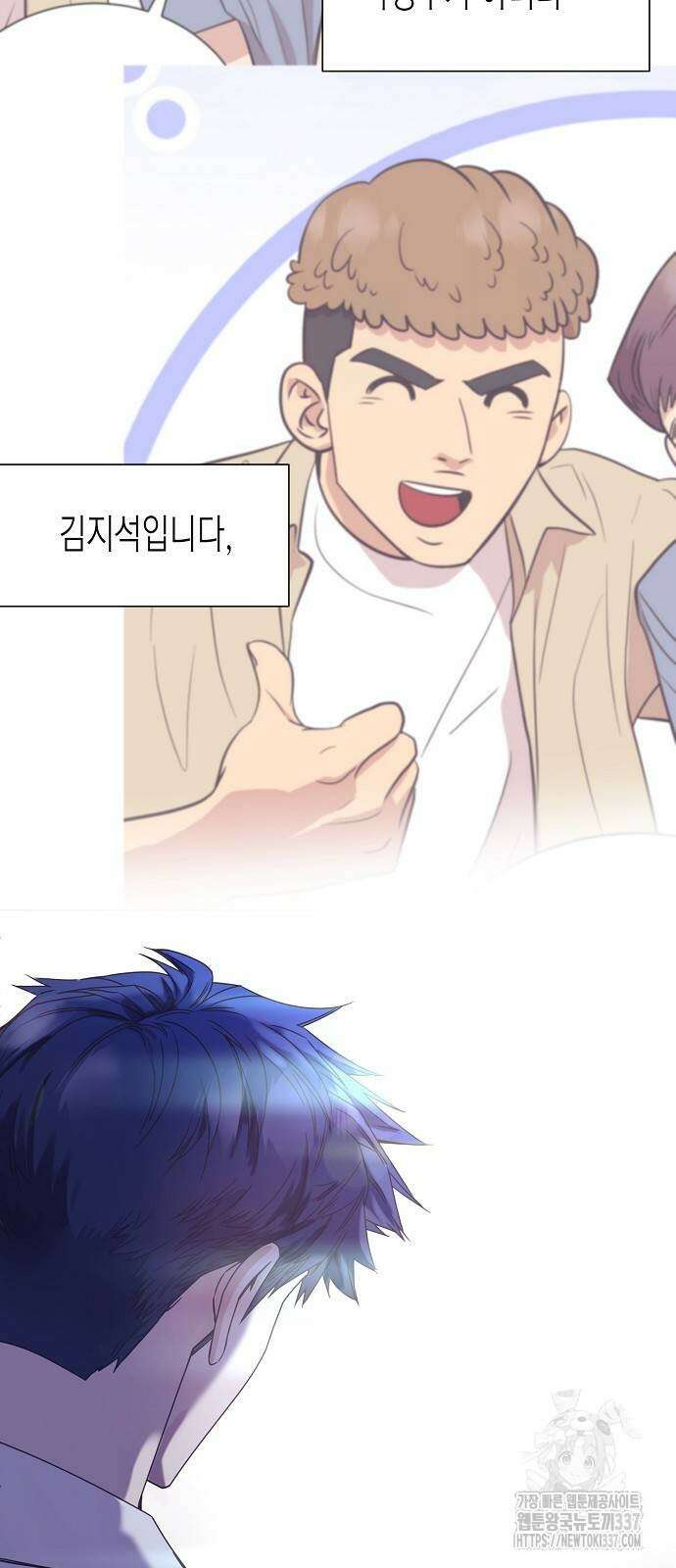 영업 천재가 되었다 32화 51
