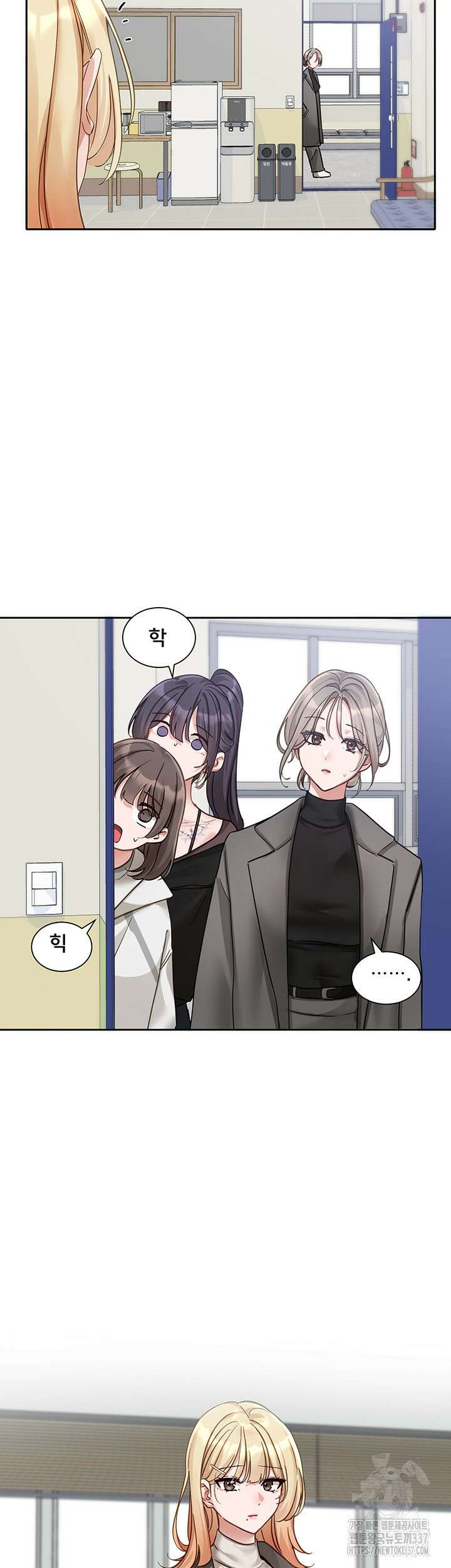 동아리 168화 2