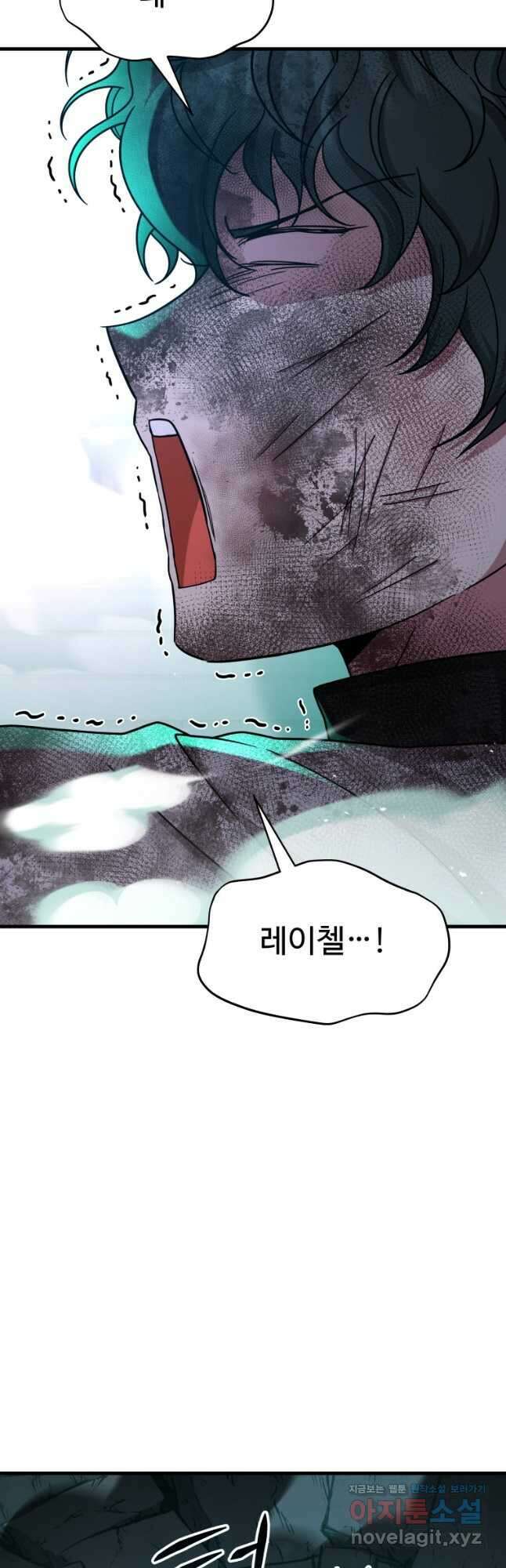 신화급 영웅들의 계승자 64화 7