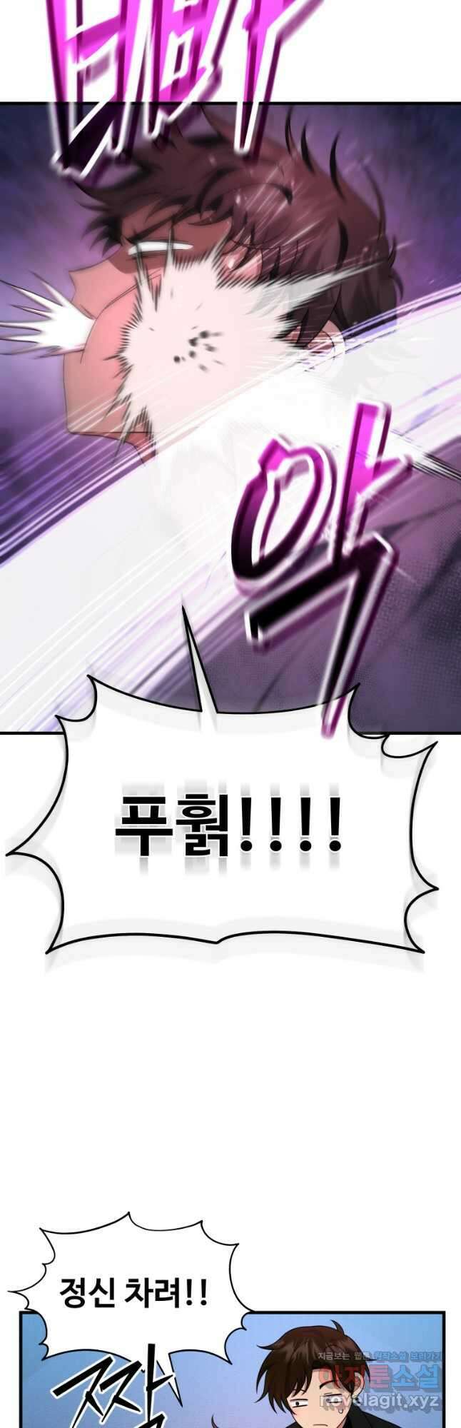 신화급 영웅들의 계승자 64화 12