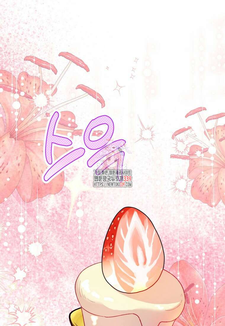 남편을 고를 때는 신중하게 52화 1
