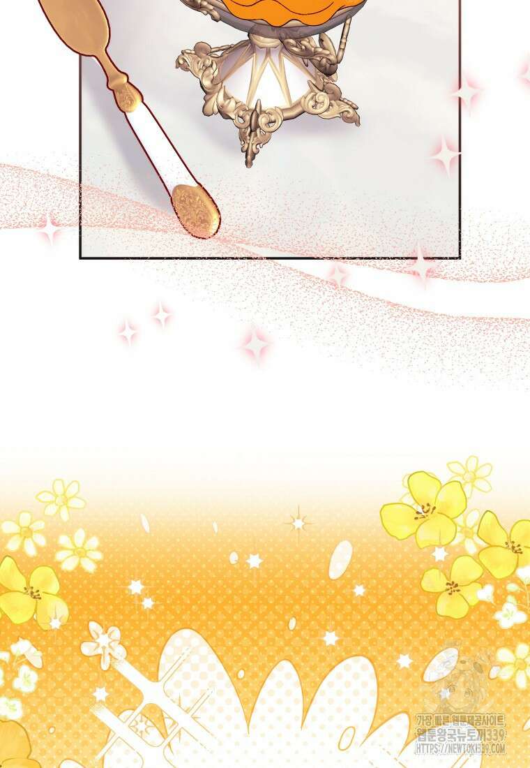 남편을 고를 때는 신중하게 52화 5