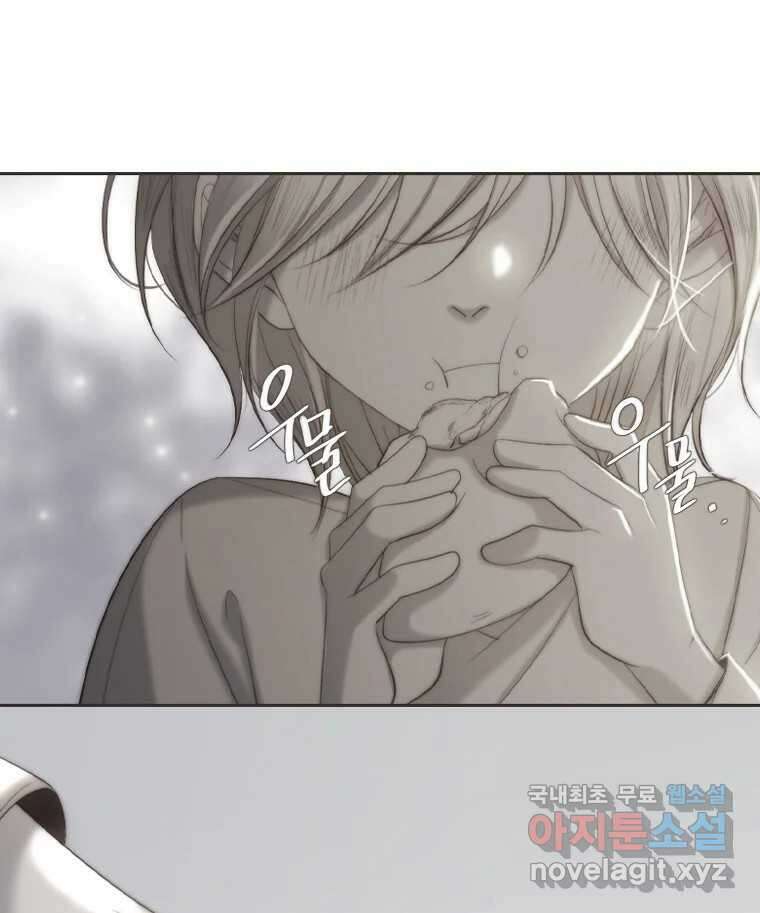 비에 젖은 흔적들이다 2부 6화 두 번째 아이. 환야 3 13