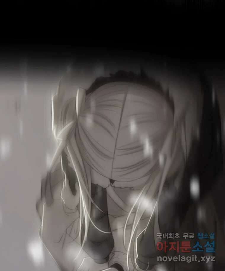 비에 젖은 흔적들이다 2부 6화 두 번째 아이. 환야 3 35