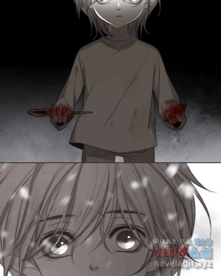 비에 젖은 흔적들이다 2부 6화 두 번째 아이. 환야 3 62