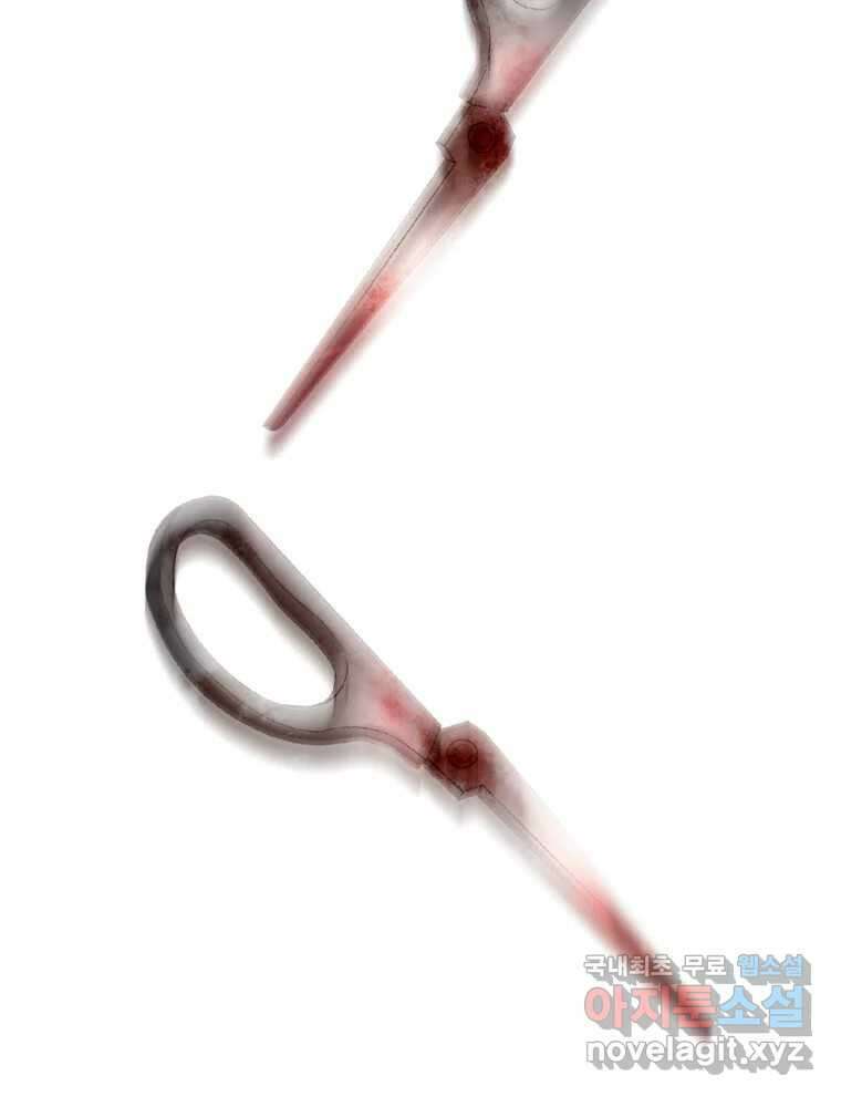 비에 젖은 흔적들이다 2부 6화 두 번째 아이. 환야 3 69