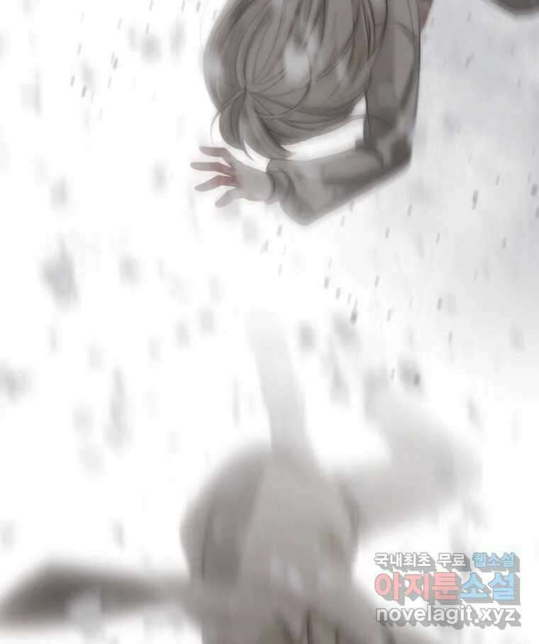 비에 젖은 흔적들이다 2부 6화 두 번째 아이. 환야 3 92