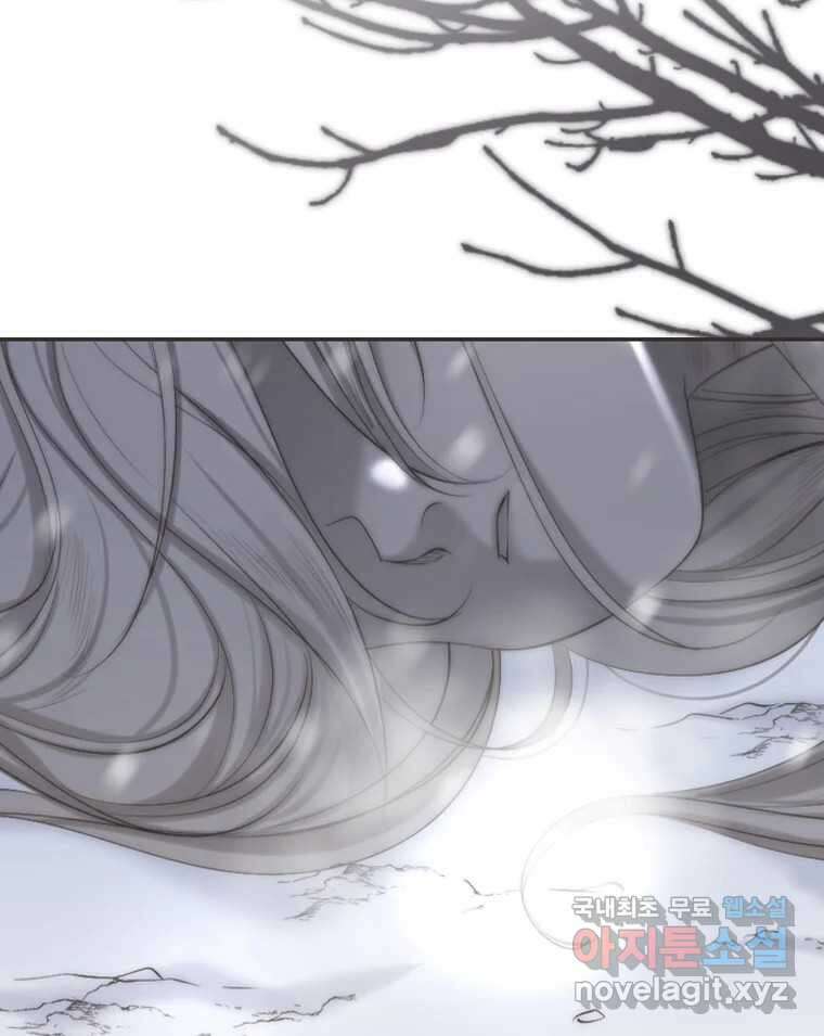 비에 젖은 흔적들이다 2부 6화 두 번째 아이. 환야 3 97