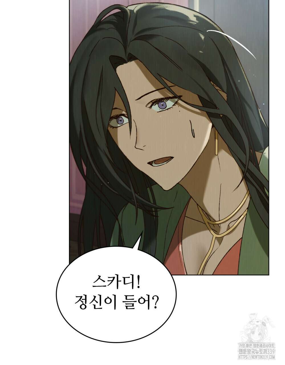 그 노예들의 사육법 32화 4