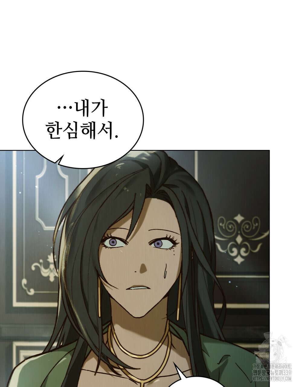 그 노예들의 사육법 32화 12