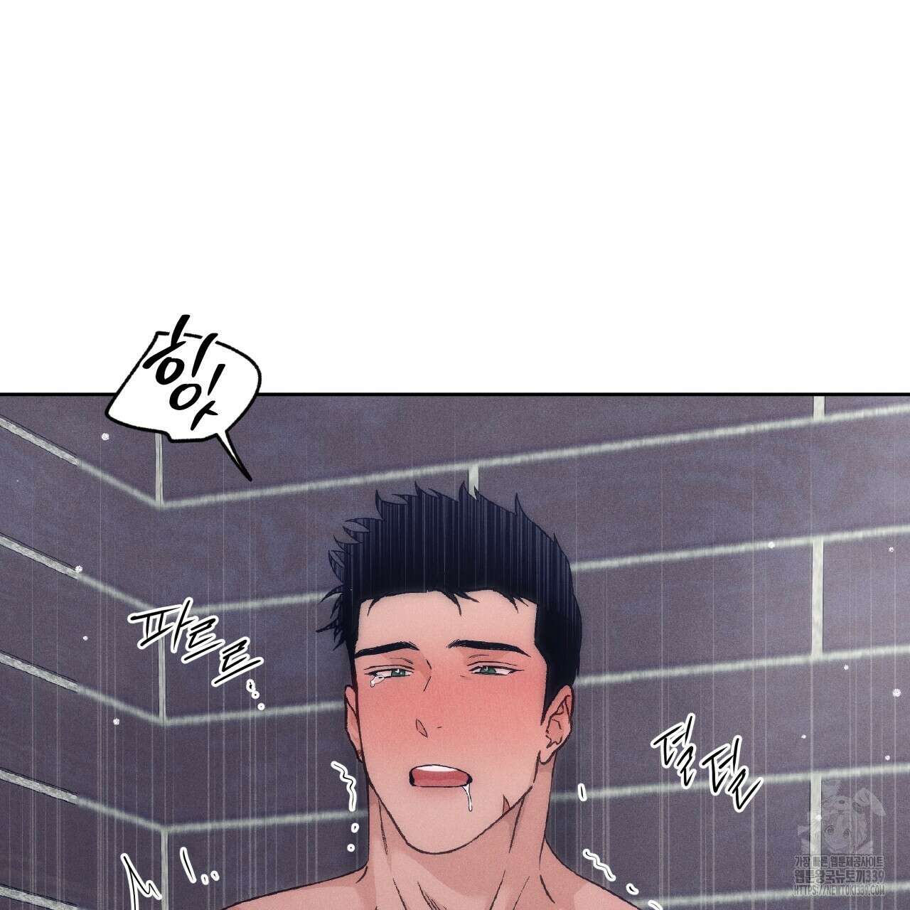 앙앙anan 99화 3