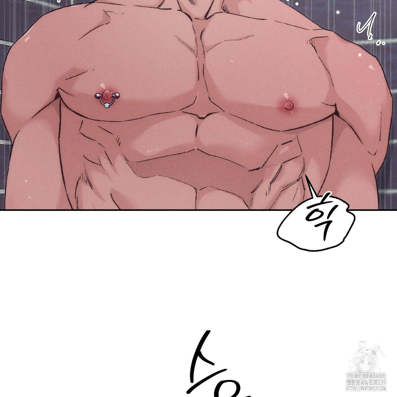 앙앙anan 99화 4