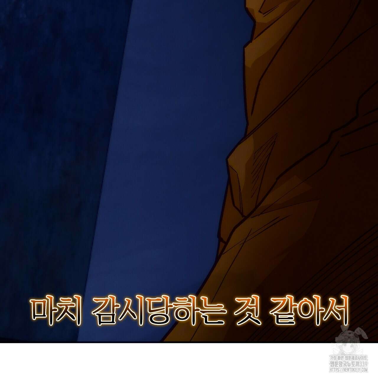 앙앙anan 99화 16