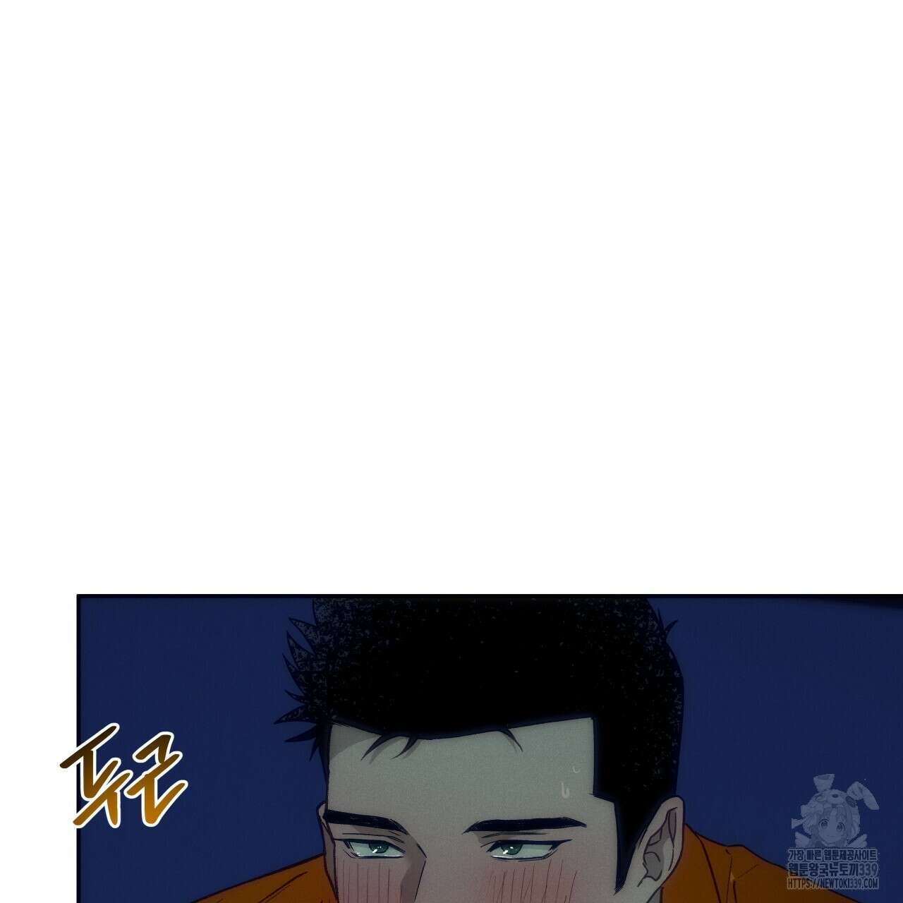 앙앙anan 99화 17