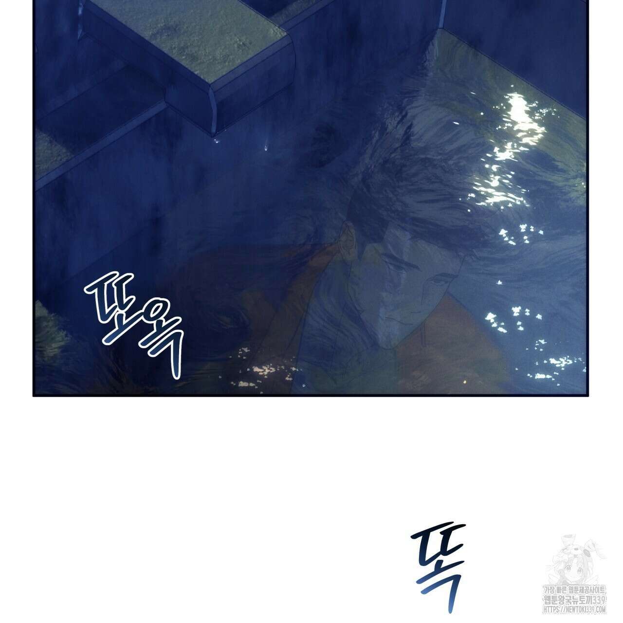 앙앙anan 99화 24
