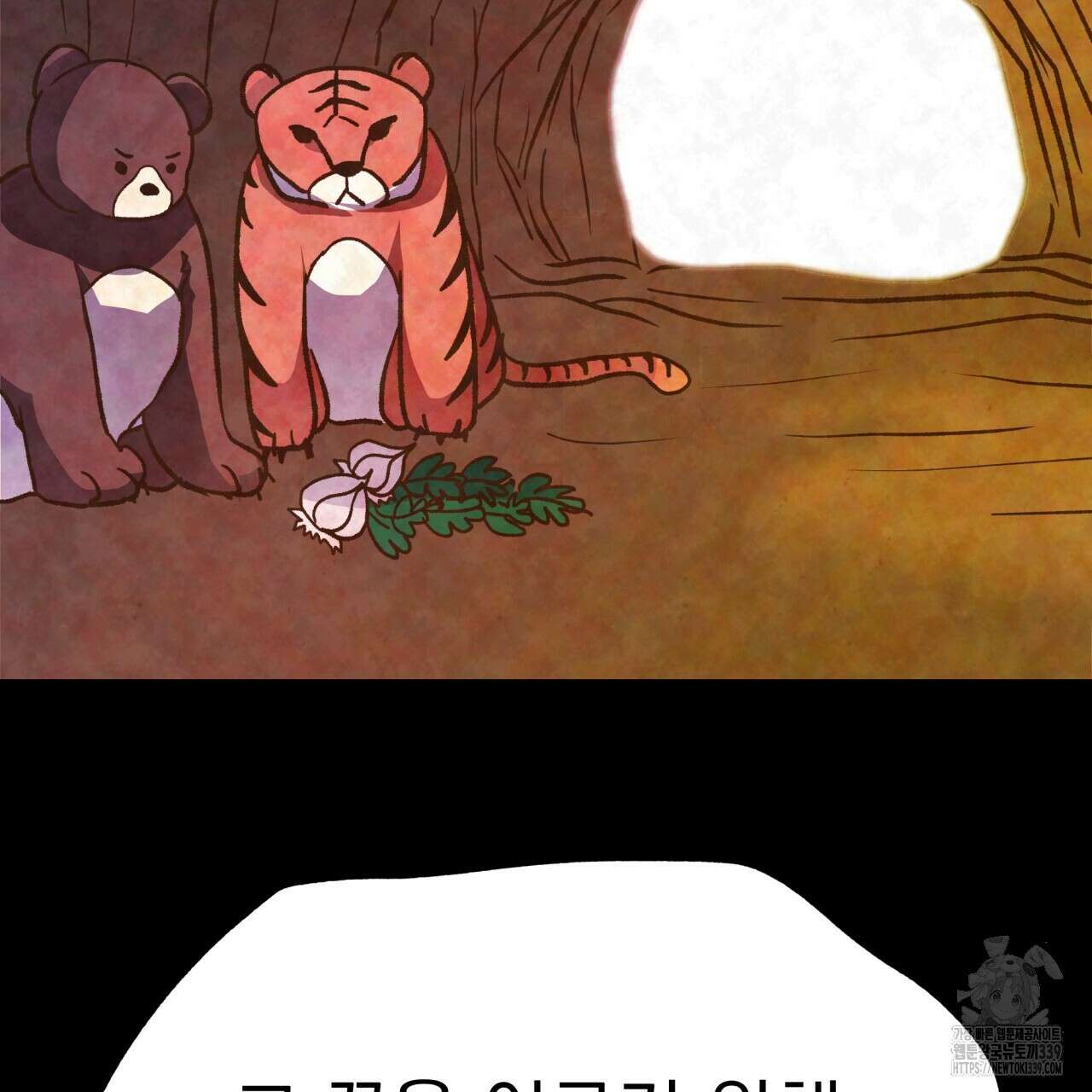 백억세계 44화 10