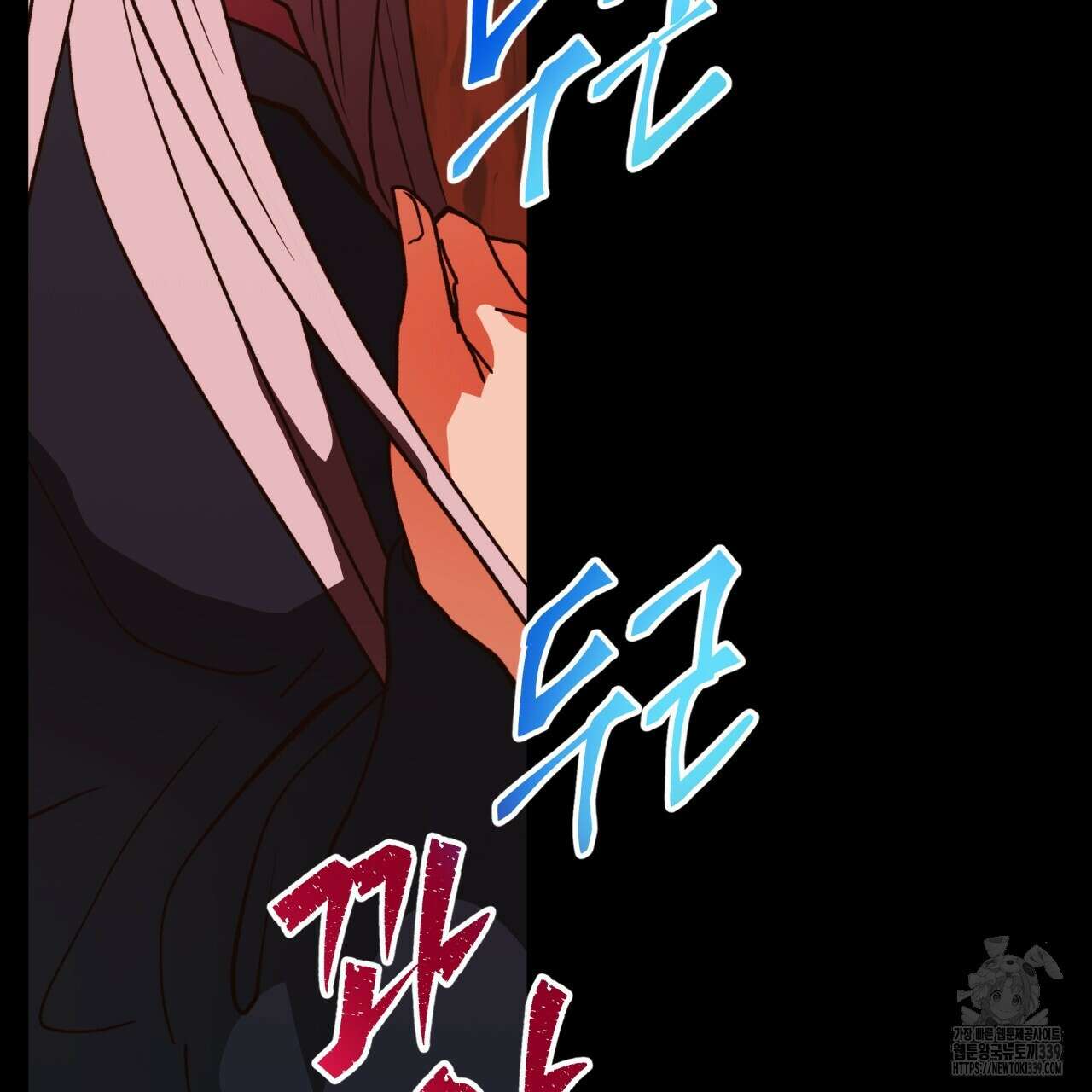 백억세계 44화 13