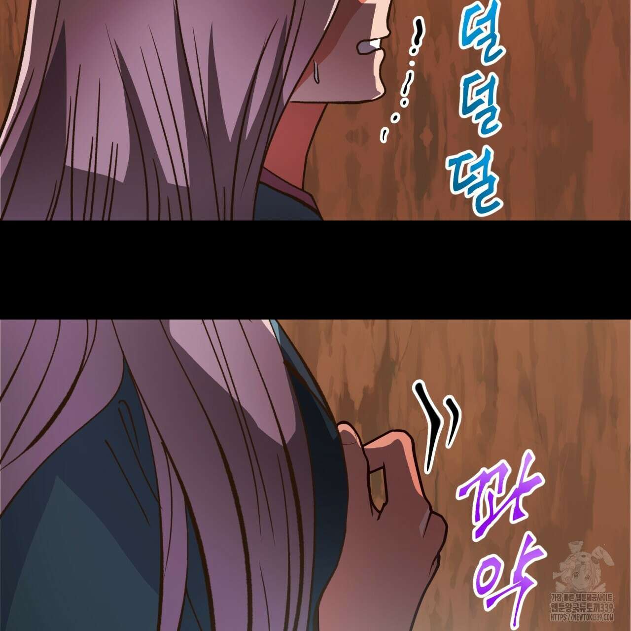 백억세계 44화 24