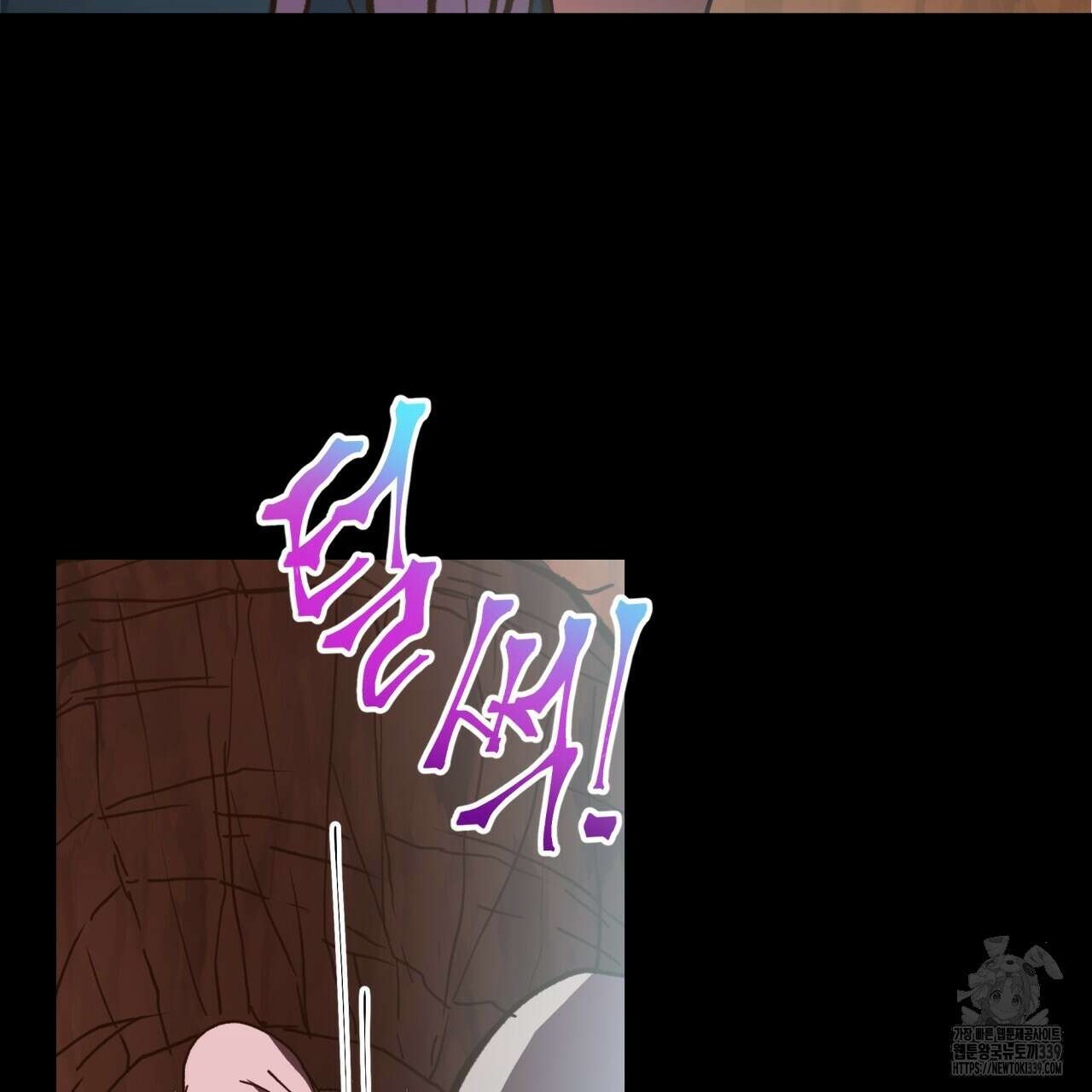 백억세계 44화 25