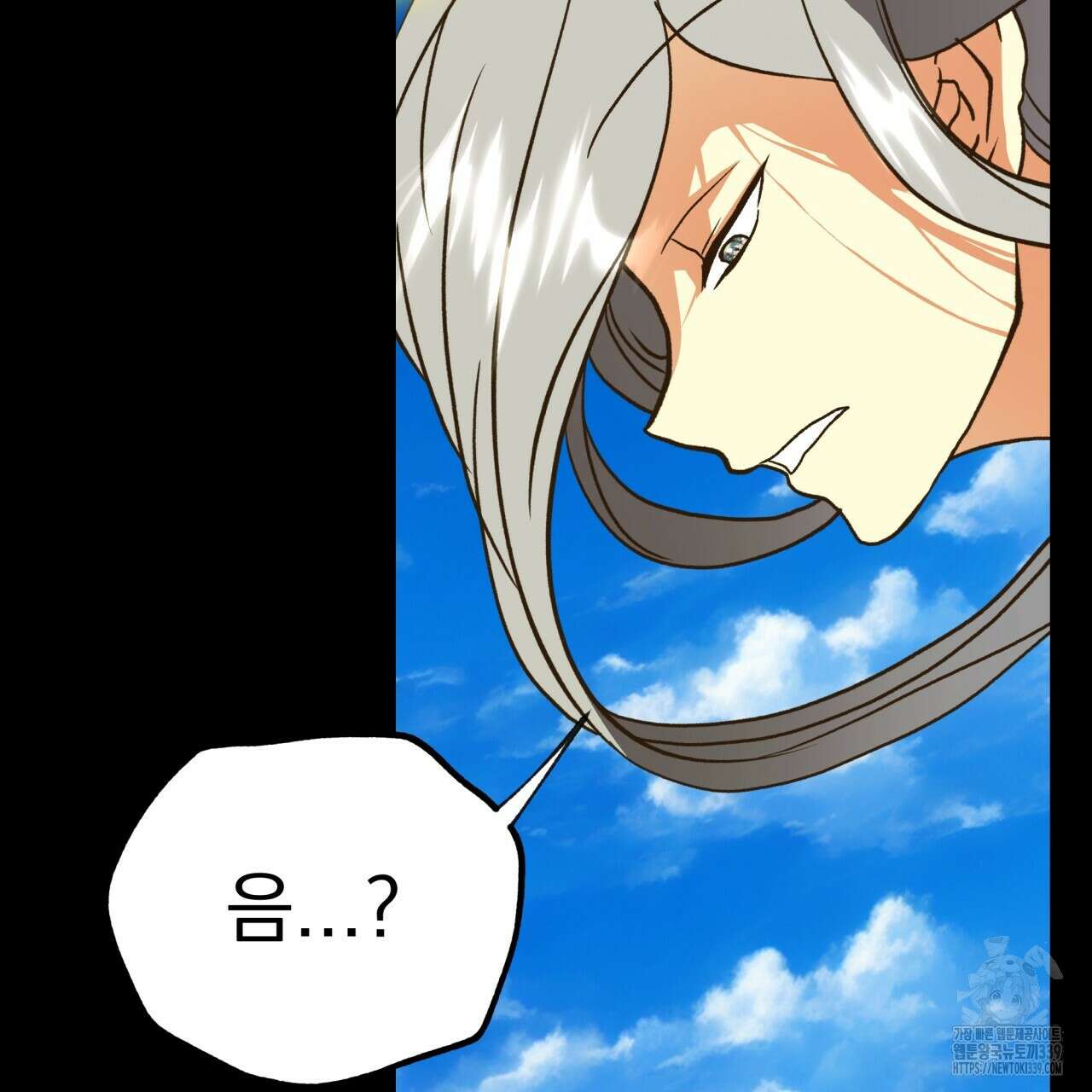 백억세계 44화 28