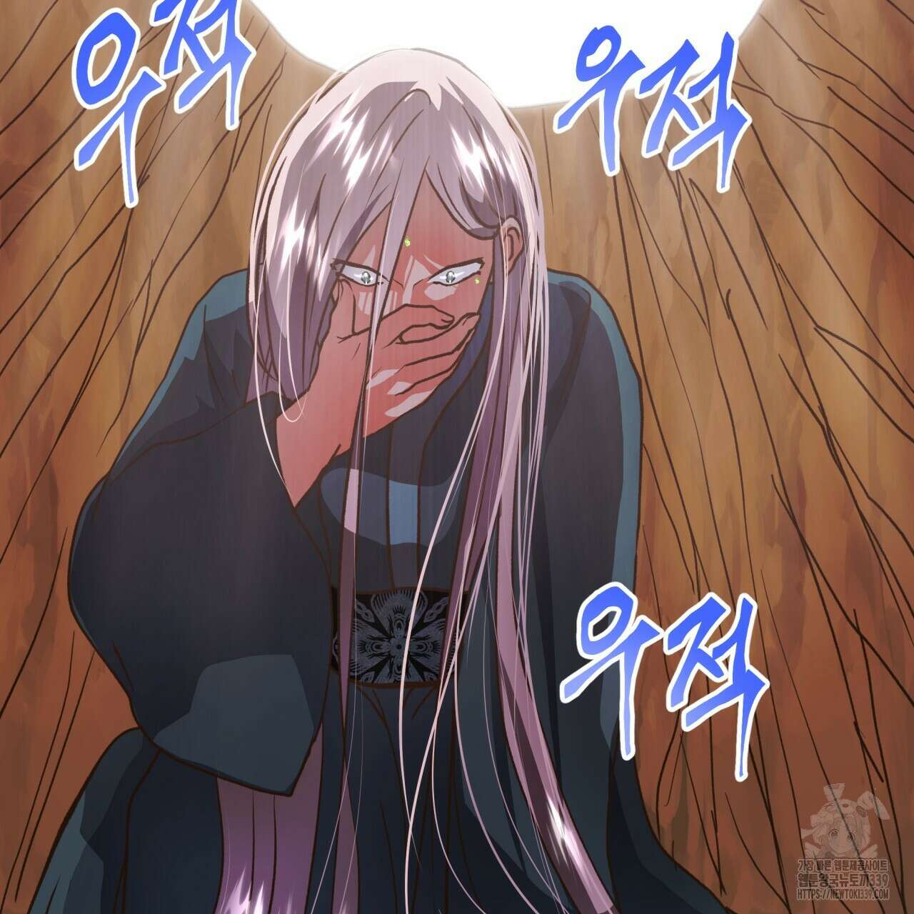 백억세계 44화 30