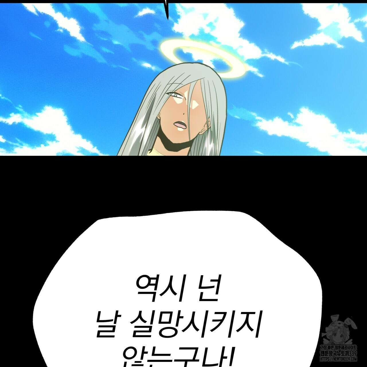 백억세계 44화 32