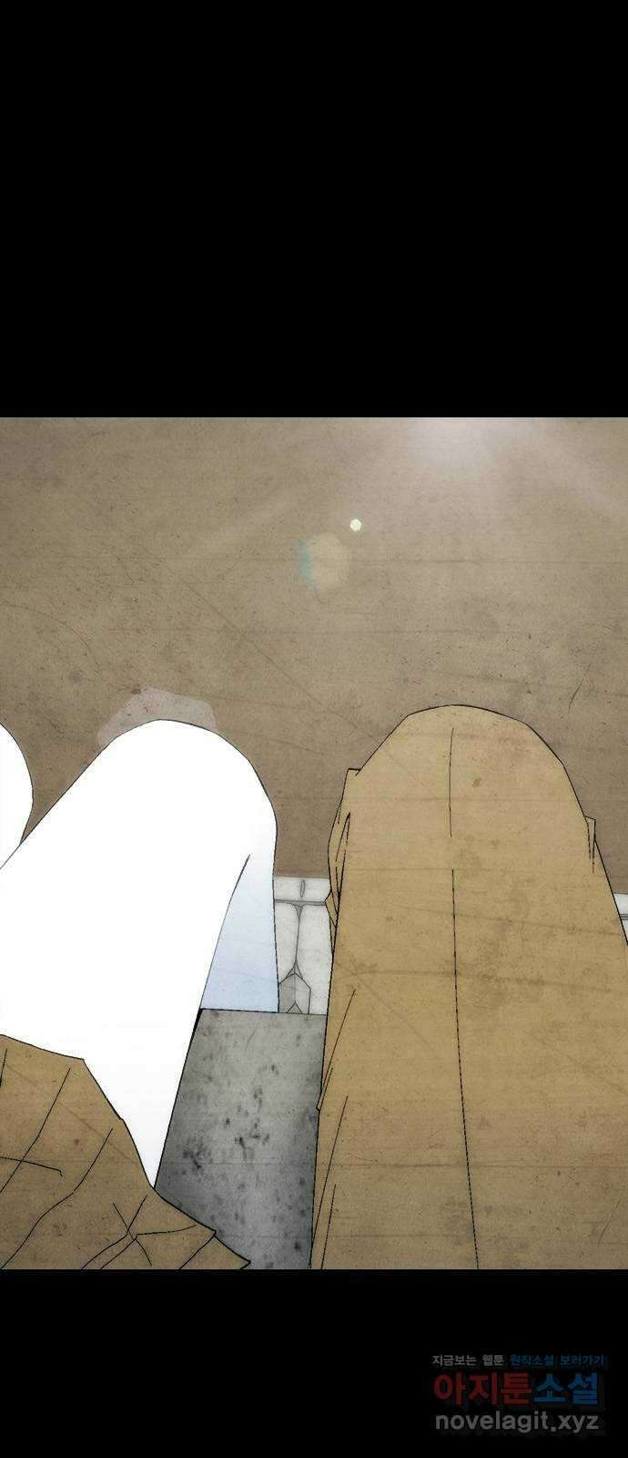 도태교실 48화. 미소녀 [6] 1