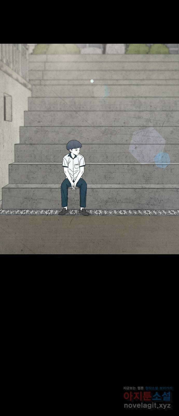 도태교실 48화. 미소녀 [6] 6