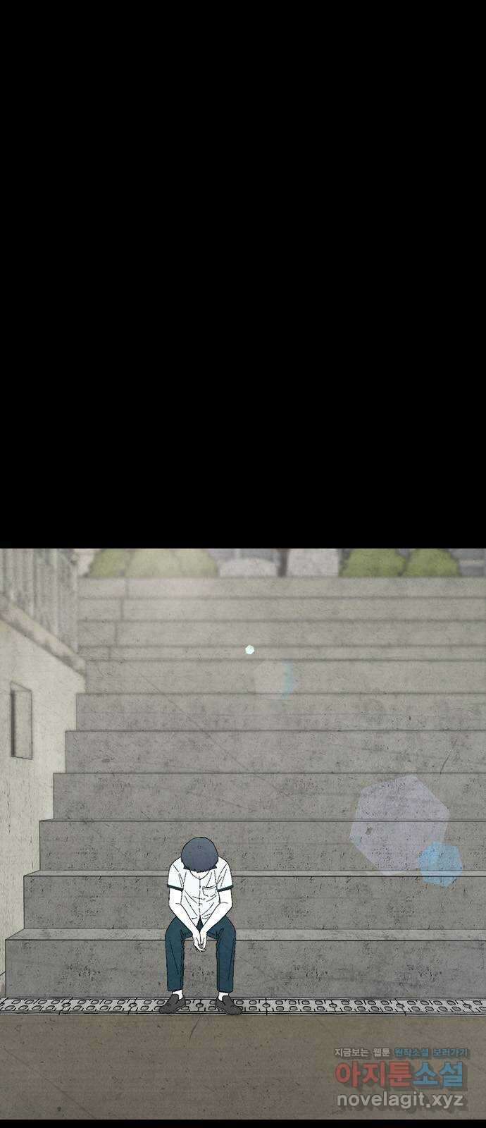 도태교실 48화. 미소녀 [6] 7