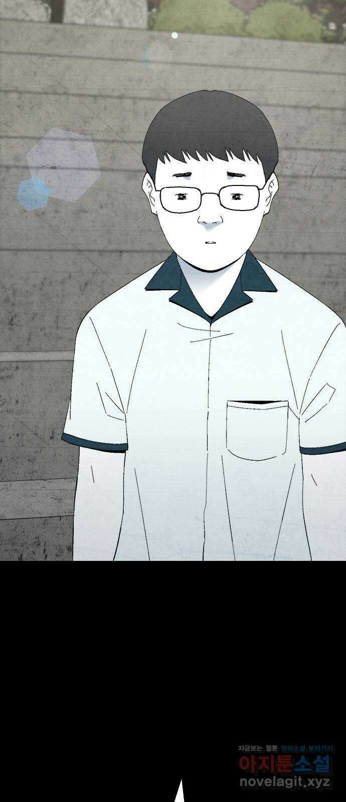 도태교실 48화. 미소녀 [6] 11