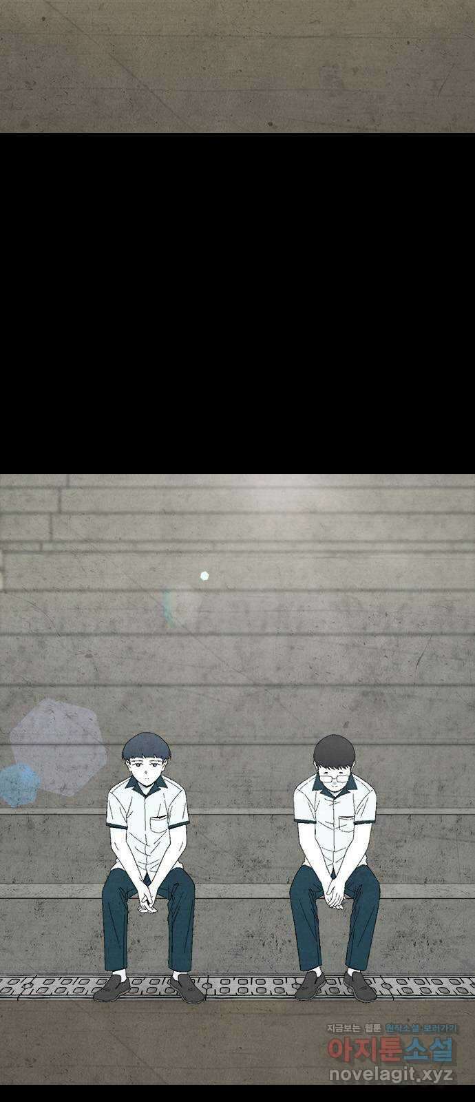 도태교실 48화. 미소녀 [6] 13