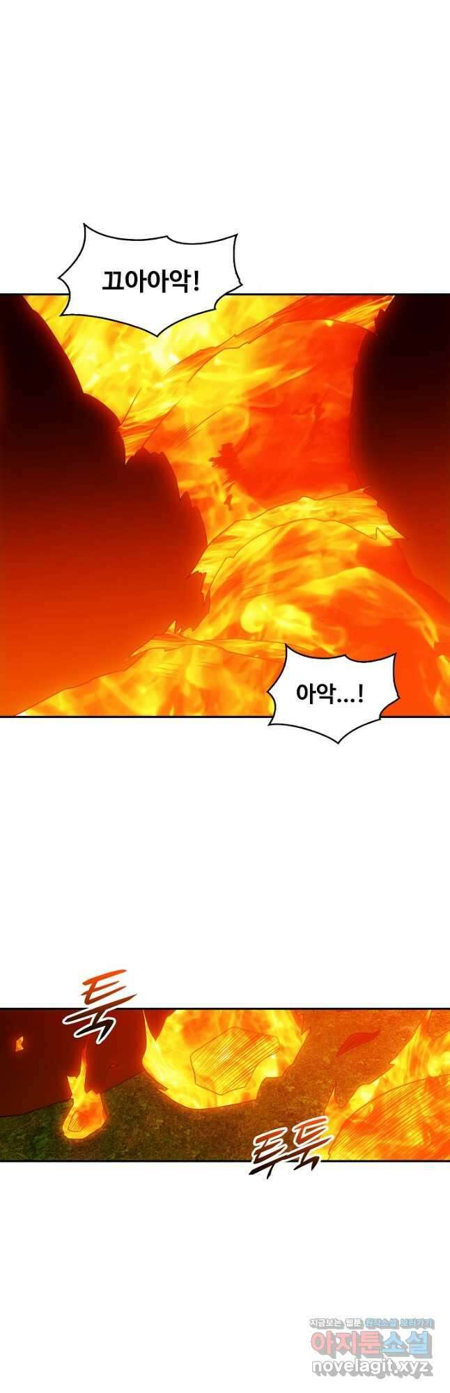 허세로 레벨업 하기! 570화 6