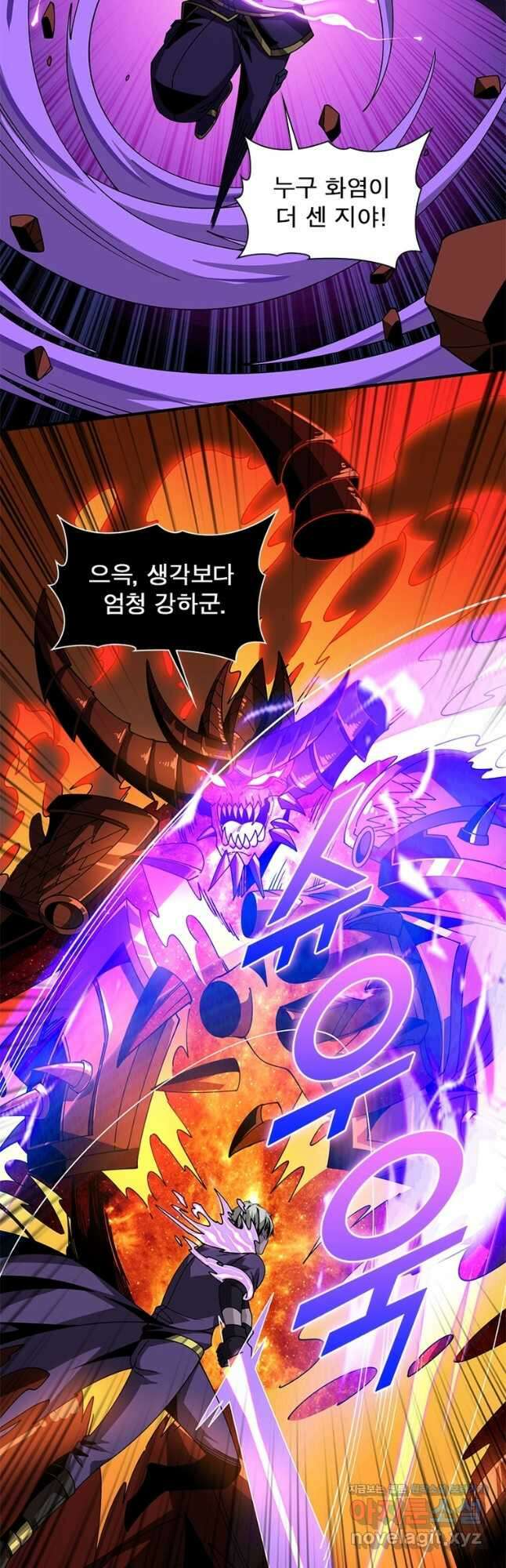 리부트 시스템 197화 18