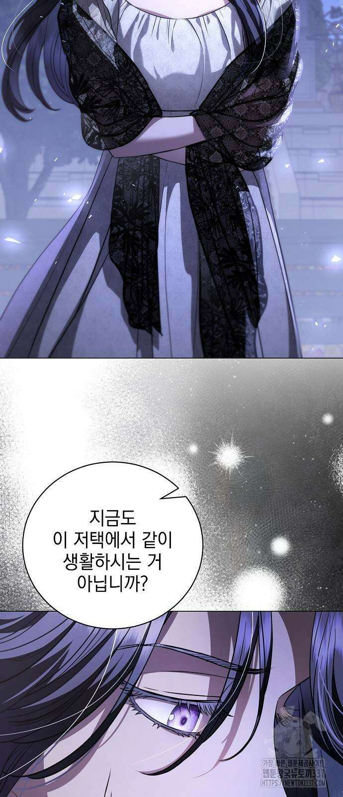 내 남편의 정부에게 40화 14