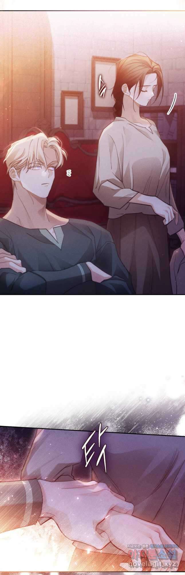 타람 타람 타람 23화 6