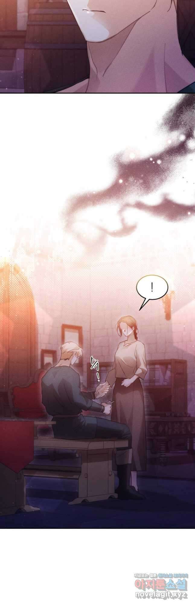 타람 타람 타람 23화 8
