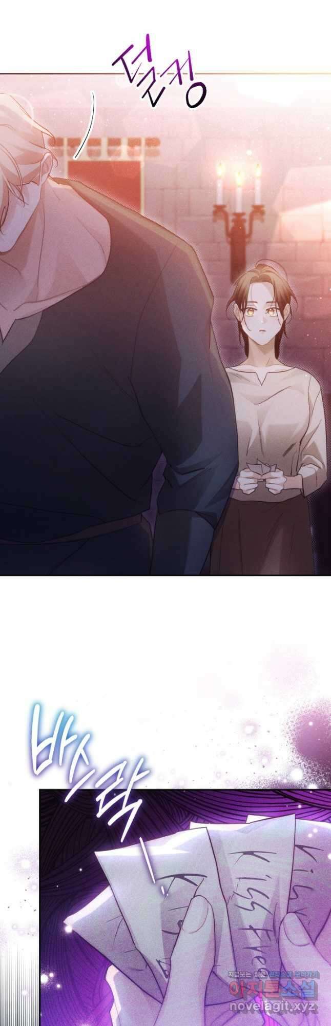 타람 타람 타람 23화 9