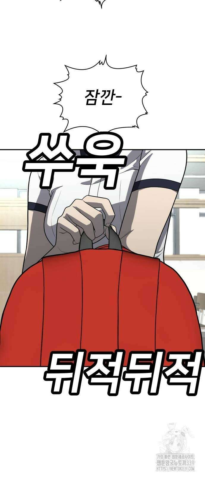 놀이감 20화 10