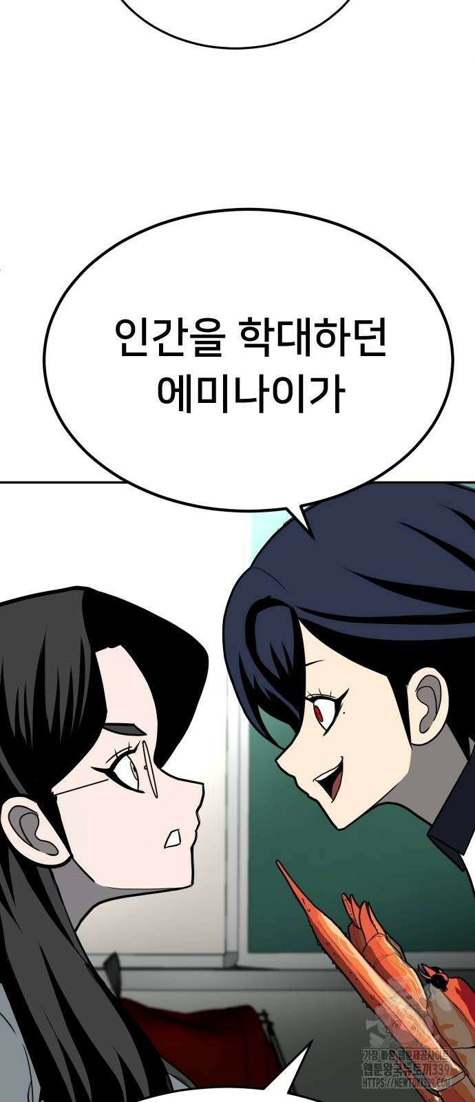 놀이감 20화 25