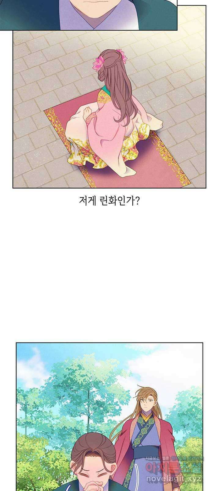 49번 남았습니다, 스승님! 36화 3