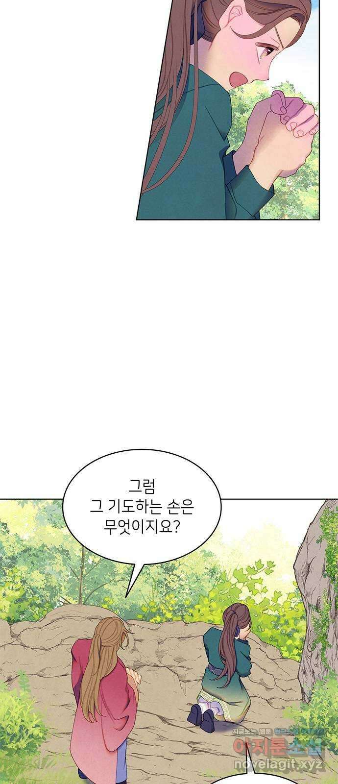 49번 남았습니다, 스승님! 36화 5