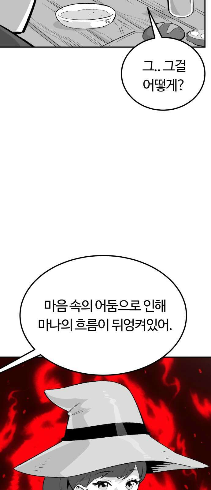 망치하르방 78화 천국으로 가는 방법은!? 9