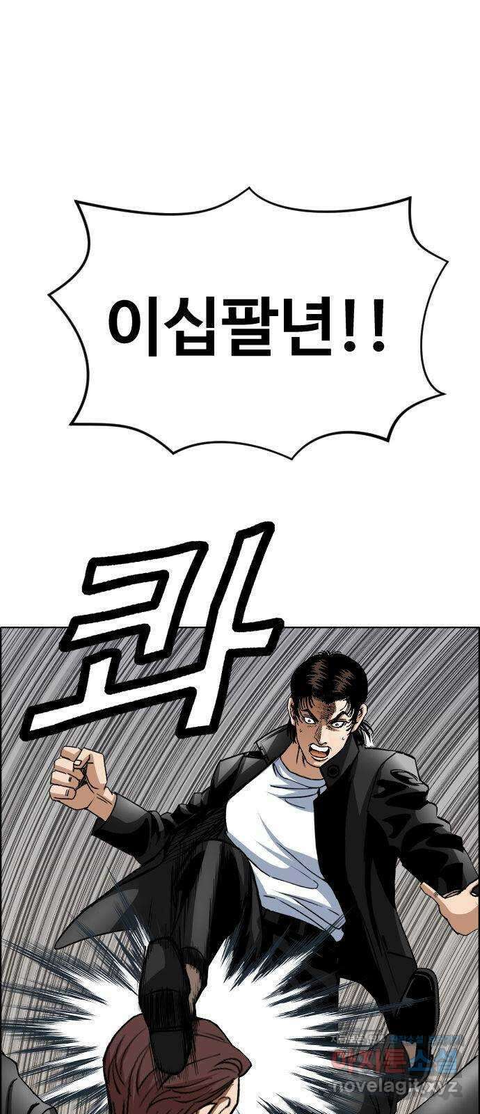 돌아온 쿠쿠짱 49화 글로벌 세계화!! 1