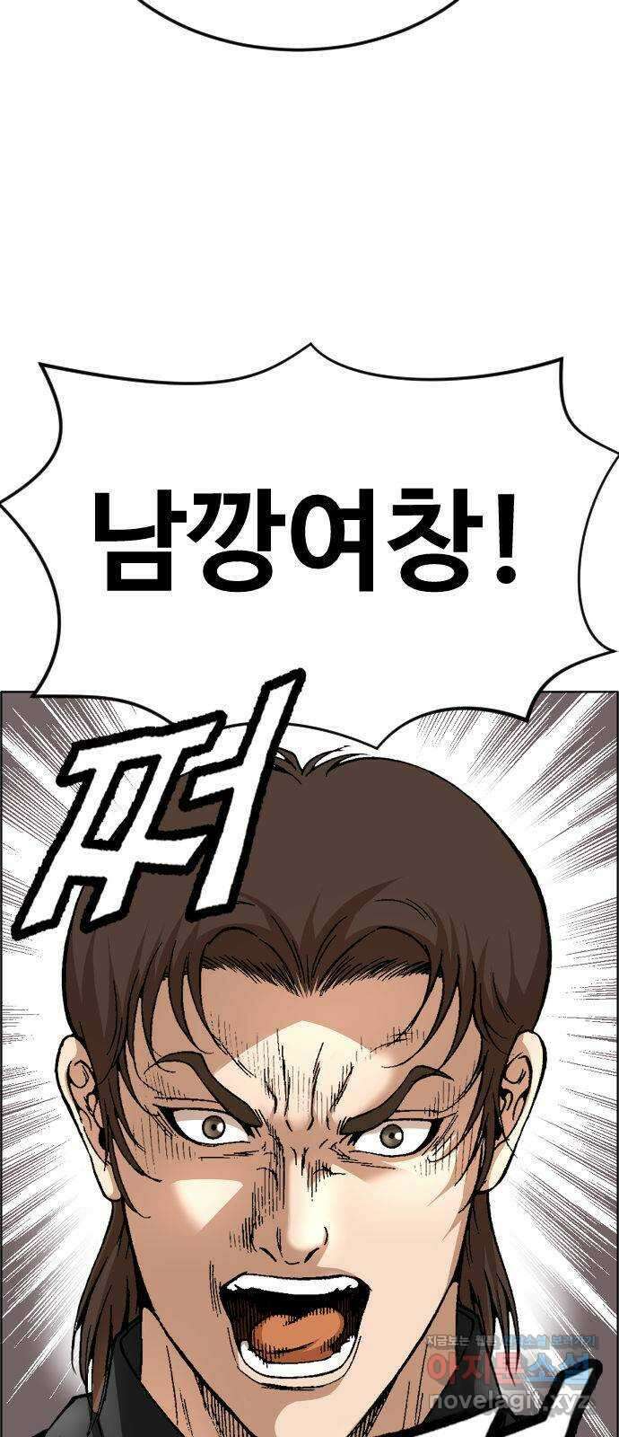 돌아온 쿠쿠짱 49화 글로벌 세계화!! 7