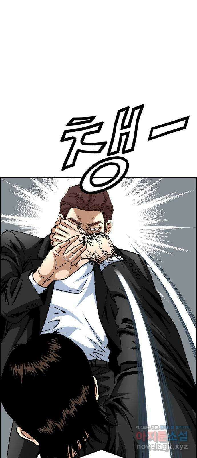 돌아온 쿠쿠짱 49화 글로벌 세계화!! 12