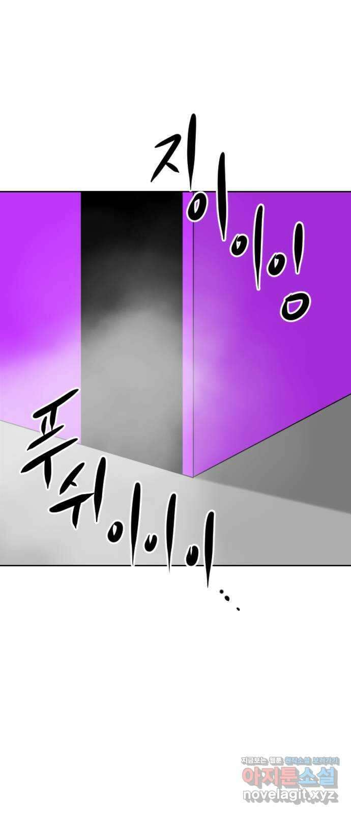 언덕 위의 제임스 436화 반려 자판기 (3) 3